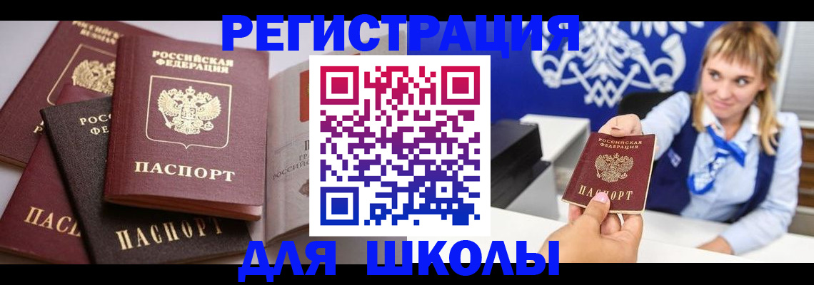 регистрация в Талице