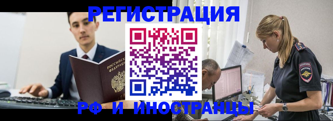 прописка в квартире в Талице